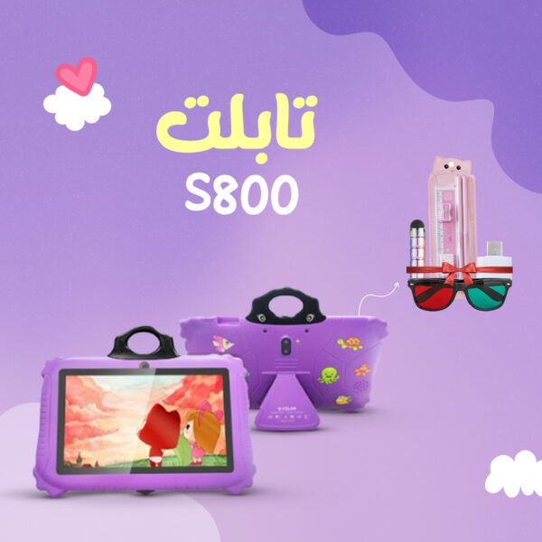 تابلت اطفال + ساعة تتبع للأطفال DENX