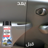 ⁦مجدد بلاستيك للسيارة من بولسون⁩ - الصورة ⁦3⁩