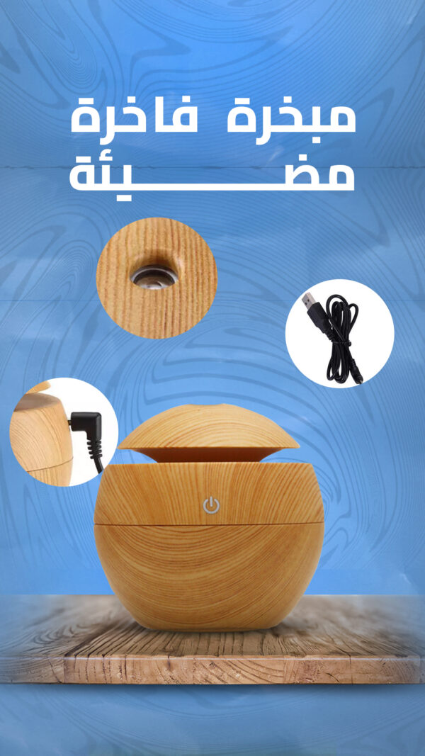 ⁦فواحة فاخرة مضيئة⁩ - الصورة ⁦6⁩