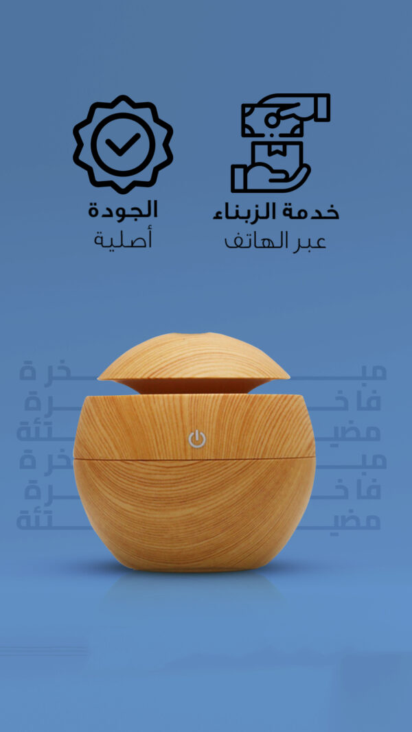 ⁦فواحة فاخرة مضيئة⁩ - الصورة ⁦7⁩