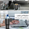 ⁦• حامل الاكواب الذكي⁩ - الصورة ⁦5⁩