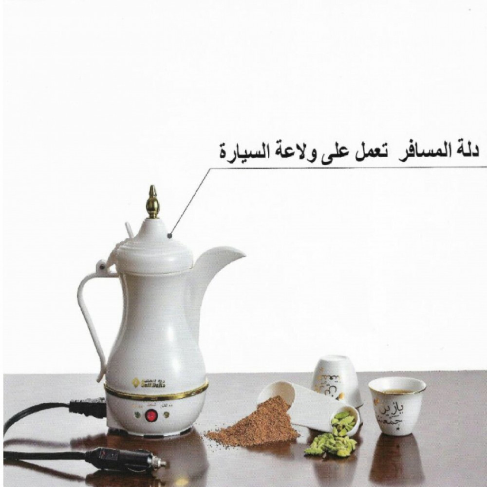 دلة الخليج للسيارة - الصورة 3