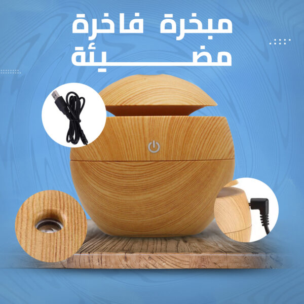 ⁦فواحة فاخرة مضيئة⁩ - الصورة ⁦5⁩