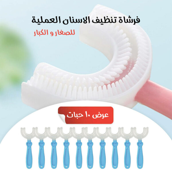⁦• ١٠ قطع فرشاة تنظيف الأسنان العملية للكبار والصغار⁩ - الصورة ⁦4⁩