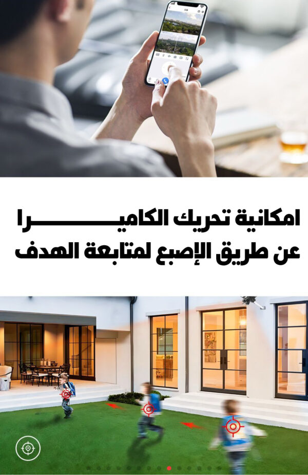 ⁦كشاف و كاميرا بواى فاى تدعم شريحة بالطاقة الشمسية⁩ - الصورة ⁦5⁩