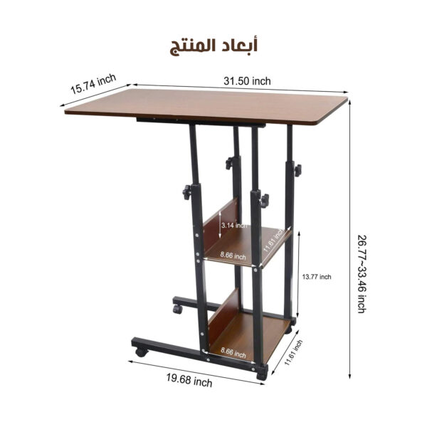 ⁦طاولة متحركة 3 دور قابلة للطى⁩ - الصورة ⁦3⁩