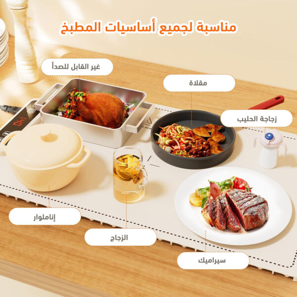 ⁦حصيرة تسخين الطعام المحمولة⁩ - الصورة ⁦3⁩