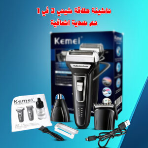 Kemei 3-in-1 Grooming Machine with Bonus Gift – KM-6558