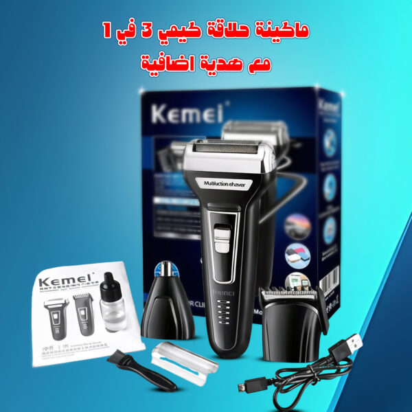 Kemei 3-in-1 Grooming Machine with Bonus Gift – KM-6558