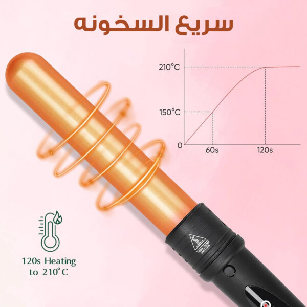 ⁦أفضل جهاز  لتمويج الشعر من Aroura⁩ - الصورة ⁦4⁩
