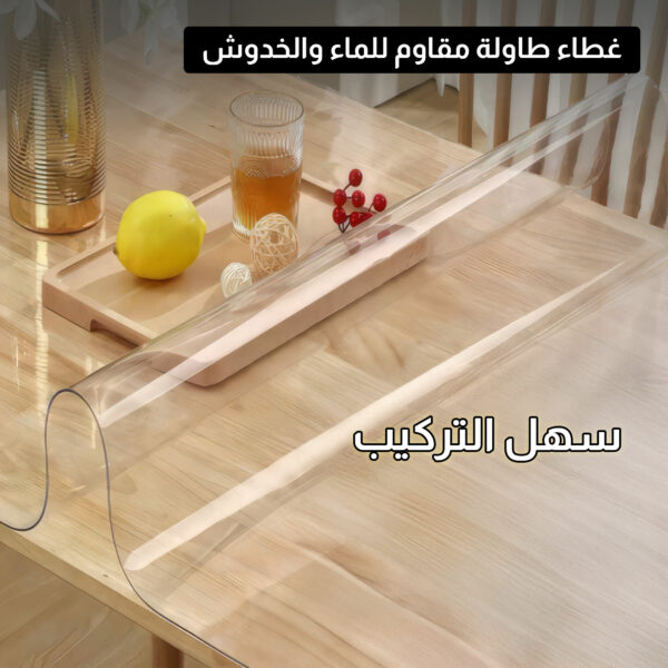 ⁦عرض غطاء طاولة مقاوم للماء من البلاستيك مع 3 منظف الفوم⁩ - الصورة ⁦3⁩