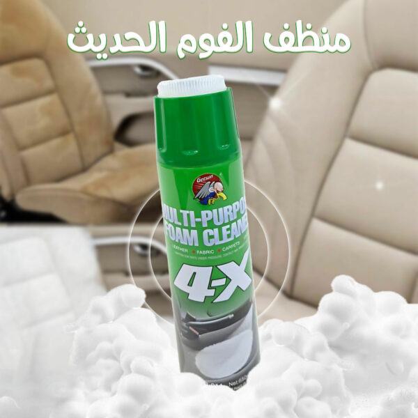 ⁦عرض غطاء طاولة مقاوم للماء من البلاستيك مع 3 منظف الفوم⁩ - الصورة ⁦2⁩