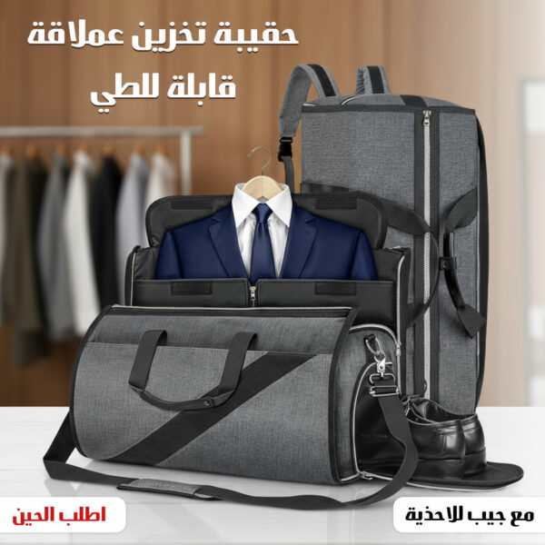 ⁦حقيبة تخزين عملاقة قابلة للطى مع جيب للاحذية⁩ - الصورة ⁦4⁩