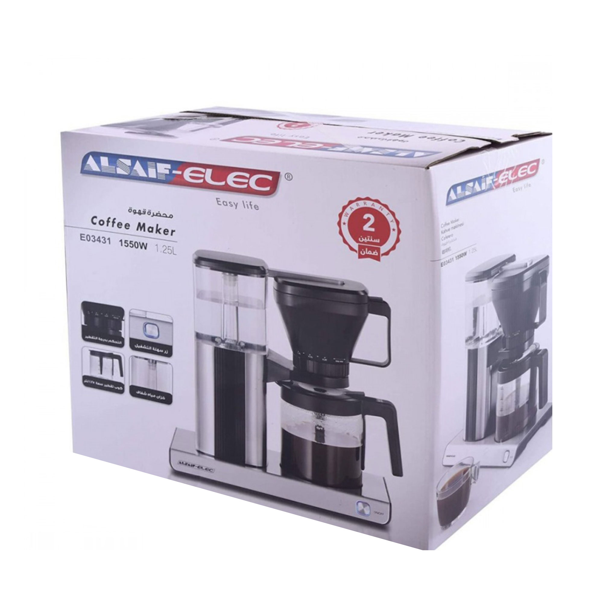 ماكينة قهوة وشاي حديثة بسعة 1.25 لتر ستيل ضمان عامين - الصورة 7