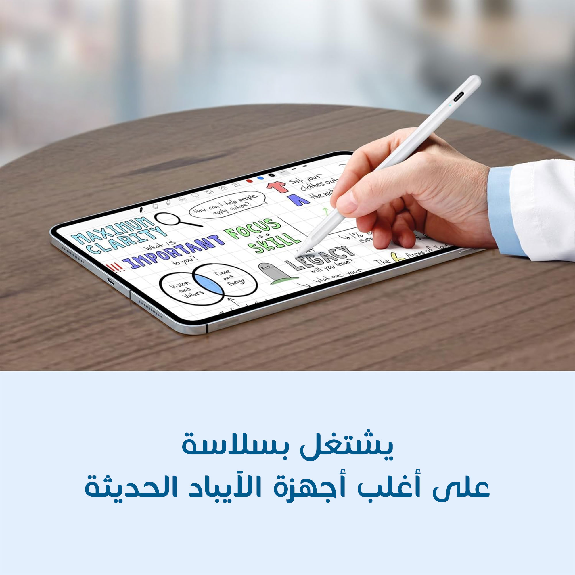 قلم تاتش ذكى - الصورة 3