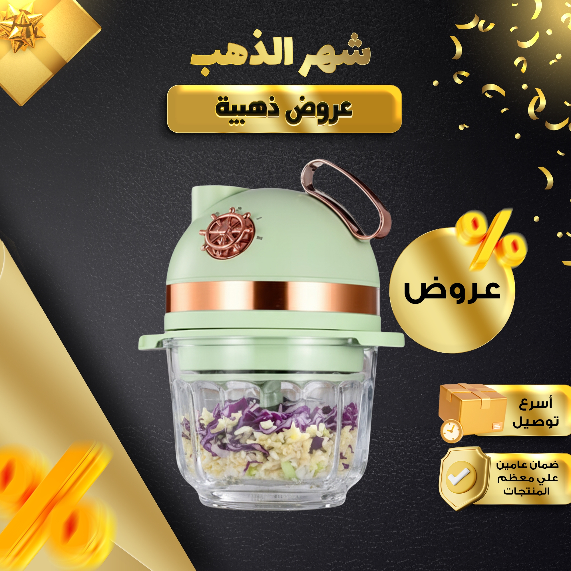 قطاعة ومفرمة 8 في 1 DLC بقدرة 500 واط وعاء زجاجي قوي - الصورة 6